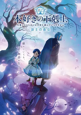 恋爱观察线作品封面，雨中同撑一把伞的近景