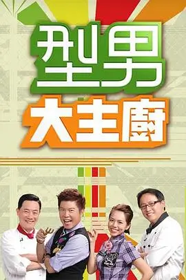 旧仓库里的和弦拆解稿配图，四格无对白的手指与谱架